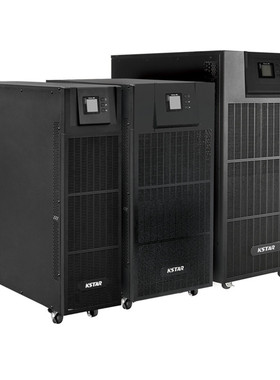 科士达 YDC3330H UPS不间断电源10KVA/9000W三相380V工业机房正品