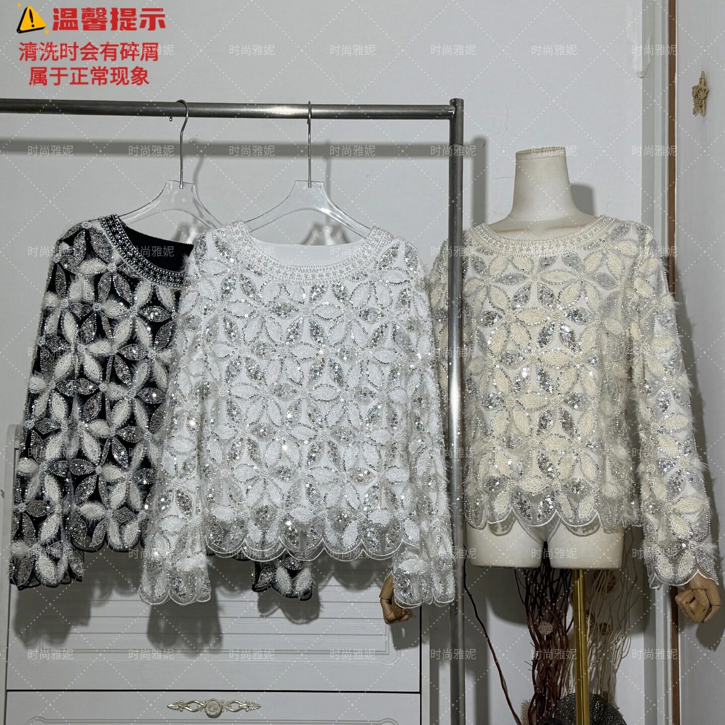 时尚雅妮名媛风重工钉珠亮片衫女长袖圆领气质蕾丝宴会表演服上衣