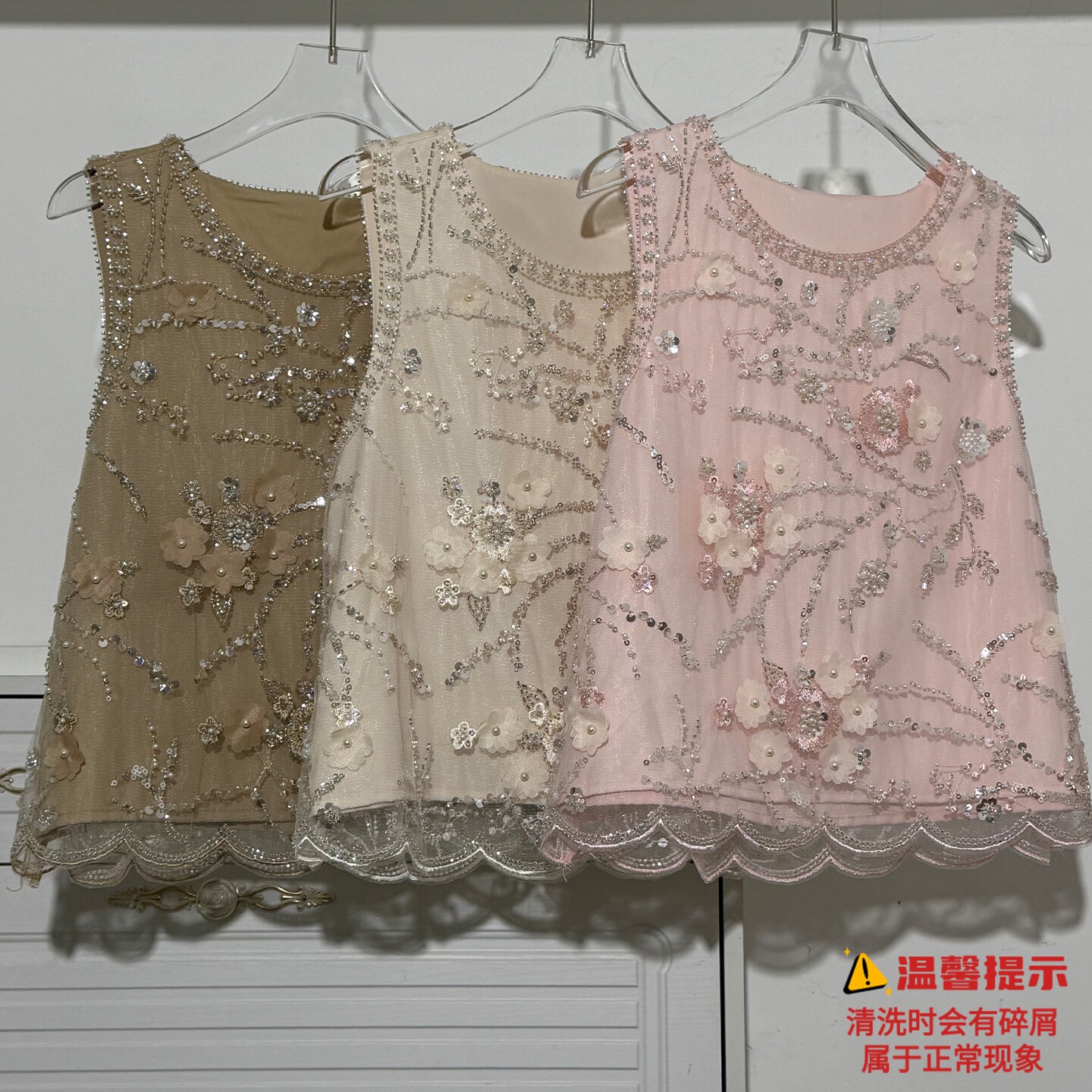 时尚雅妮重工亮片钉珠花朵珍珠背心女无袖圆领网红潮舞台表演上衣