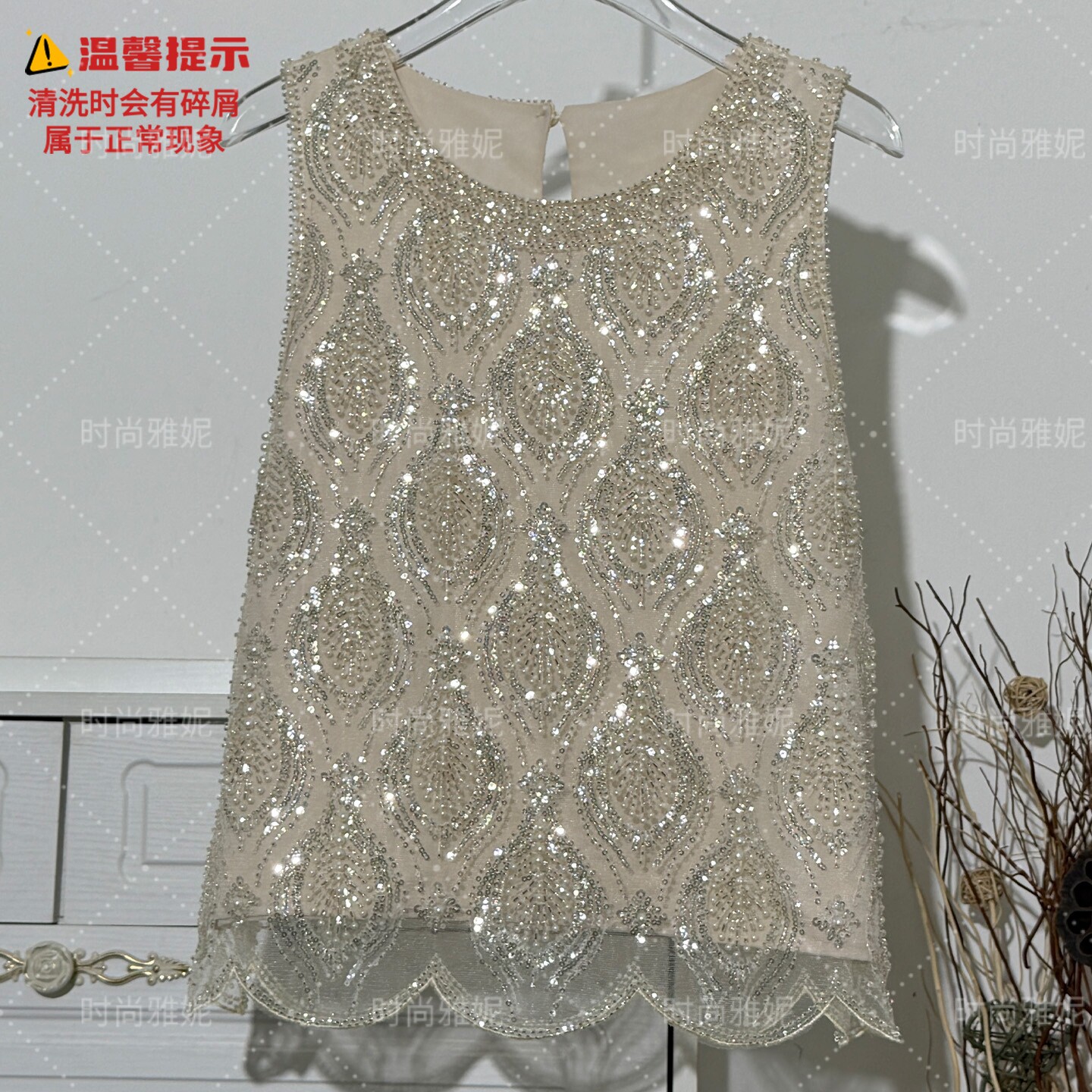 时尚雅妮重工亮片珍珠无袖背心女圆领钉珠百搭性感表演穿搭潮上衣