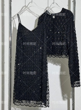 时尚雅妮菱格亮片钉珠蕾丝小香风潮流吊带连衣裙开胸修身长袖外套