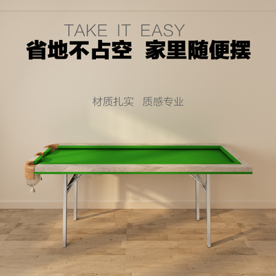五分点台球桌家用训练不锈钢腿