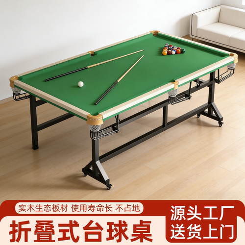 烤漆喷塑腿牢固不晃实木板无味