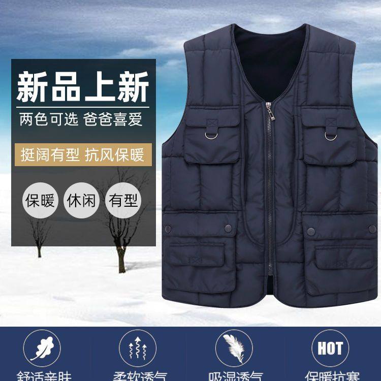 秋冬男士羽绒棉爸爸马甲坎肩背心多口袋加厚保暖坎肩,男装,背心,淘宝优惠券,粉丝福利购,淘宝优惠卷