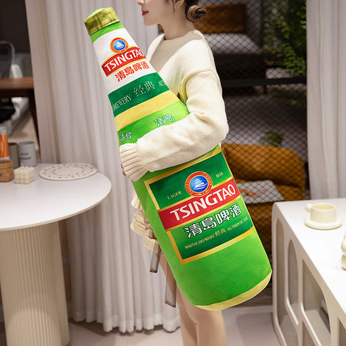 网红仿真啤酒抱枕毛绒玩具搞怪酒瓶玩偶睡觉布娃娃生日礼物男孩子