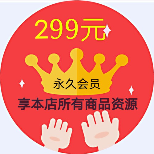 语文数学微课成品新品课件PPTMP3音频MP4视频制作