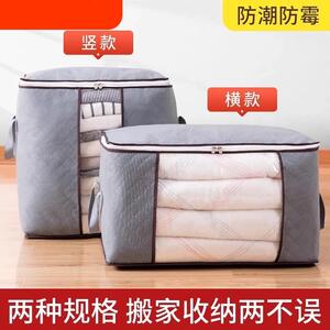 收纳袋棉被衣物打包整理家用储物袋防潮防霉装被子衣服袋子拉链式