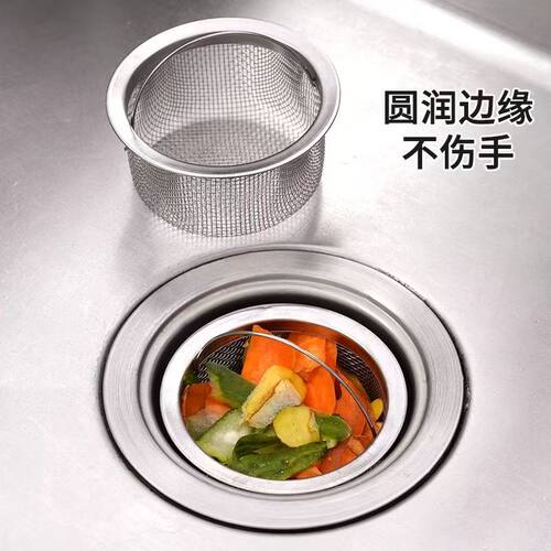 不锈钢水槽过滤网防臭漏网圆形漏水篮厨房排水口过滤网