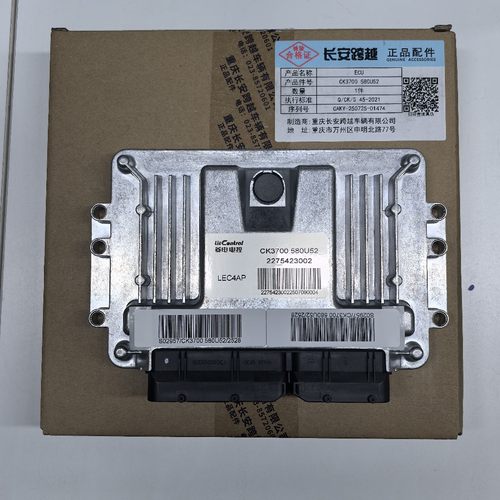 CK3700 580U52适用于长安跨越天燃气发动机电脑板2275423002