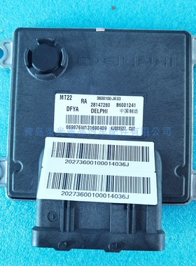 3600100-JK03东风小康发动机控制模块B6001241 MT22 28147280