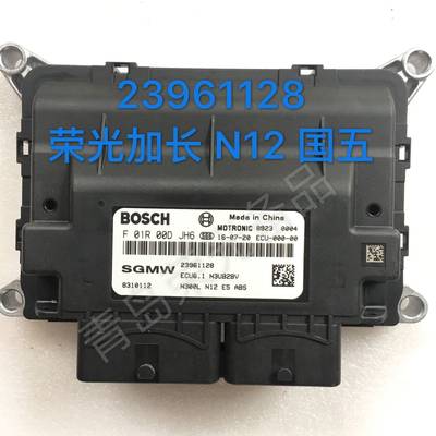 23961128荣光加长N300L N12国五发动机电脑板ECU E01R00DJH6原装