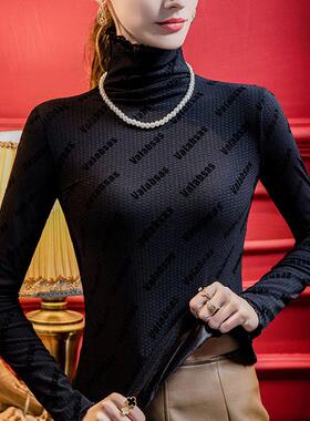 加绒款蕾丝打底衫2025新款女冬长袖网纱t恤洋气字母印花雷丝上衣