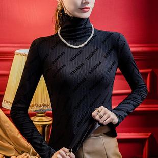加绒款蕾丝打底衫2025新款女冬长袖网纱t恤洋气字母印花雷丝上衣