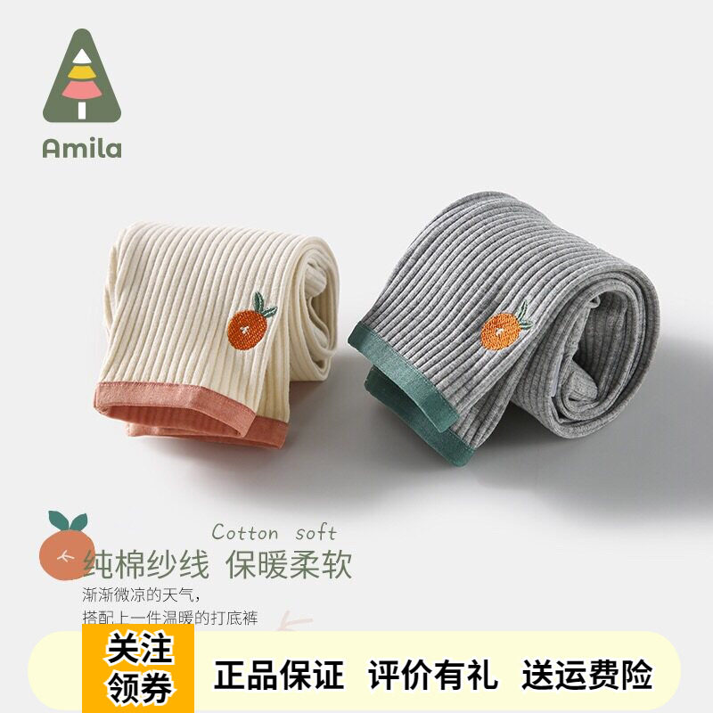 啊咪啦女宝宝新款1-3弹力打底裤