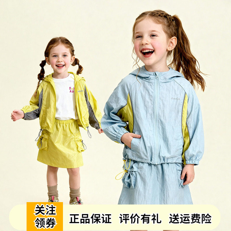 Amila女童户外运动套装春夏季新款儿童薄款连帽外套半身裙两件套