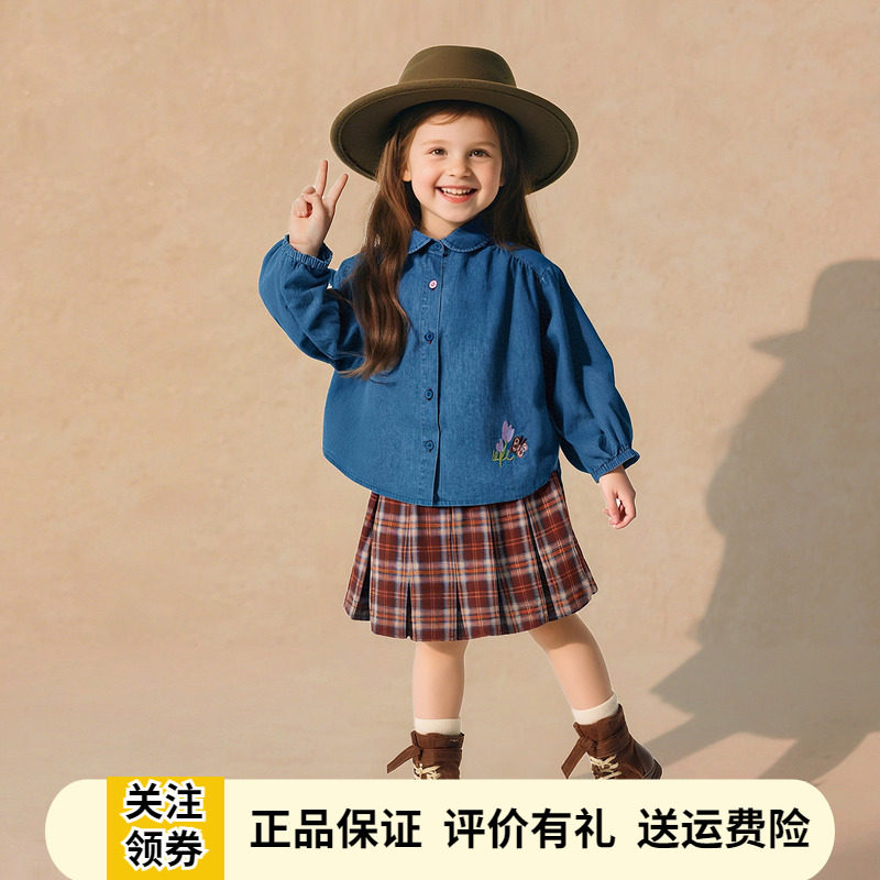 Amila女童纯棉牛仔衬衫2025年秋季新款儿童薄款外套宝宝洋气开衫