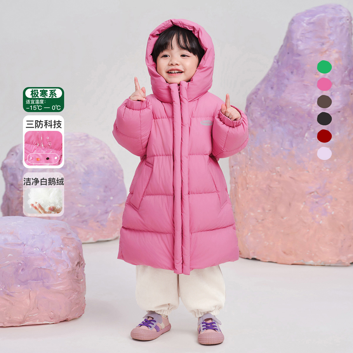 Amila女童玫红色白鹅绒羽绒服秋冬季新款儿童中长款三防连帽外套