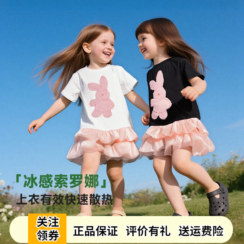 啊咪啦女童短袖连衣裙公主蛋糕裙