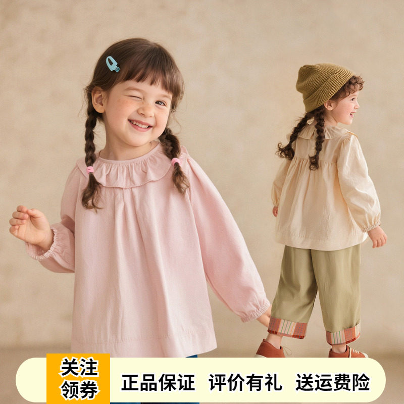 啊咪啦女童粉色纯棉娃娃领打底衫