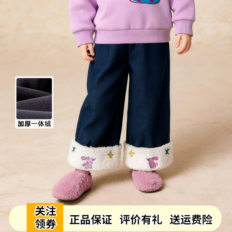 Amila女童加绒加厚牛仔裤2025冬季新款宝宝洋气保暖阔腿裤休闲裤