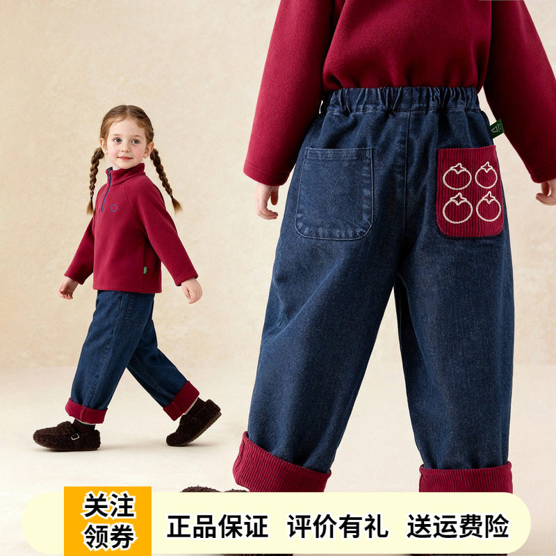 Amila女童加绒牛仔裤2025冬季新款儿童一体绒休闲裤宝宝保暖长裤