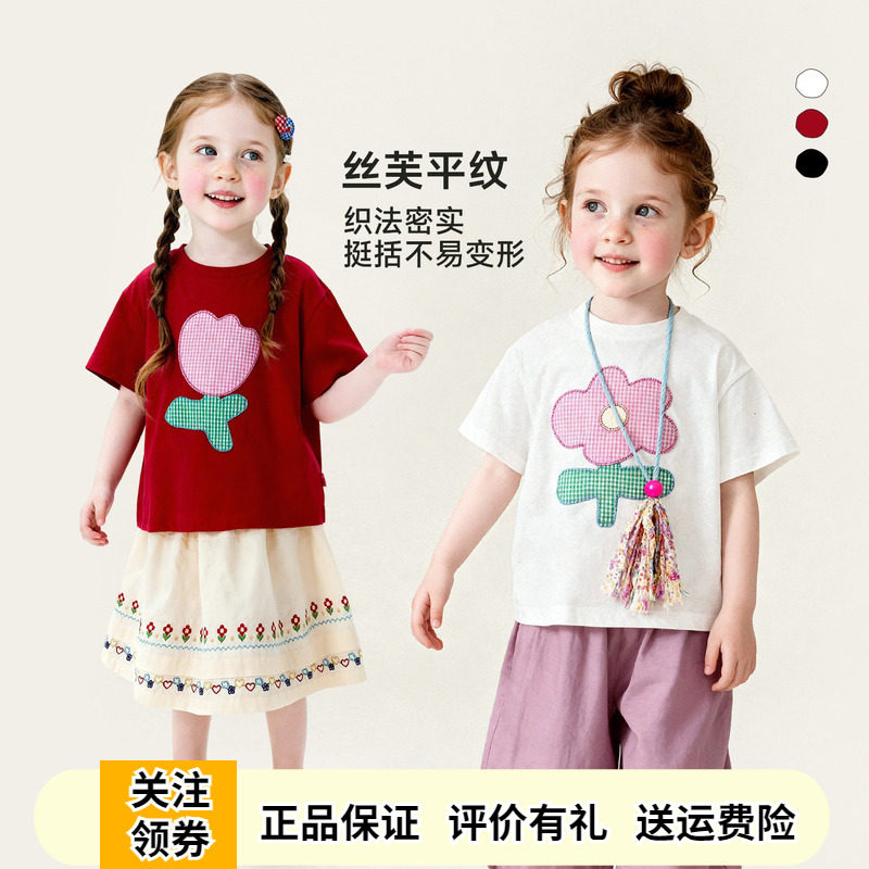 啊咪啦女童短袖T恤休闲上衣夏