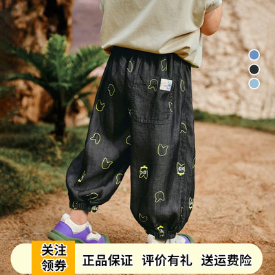 啊咪啦童装男女童薄款天丝防蚊裤