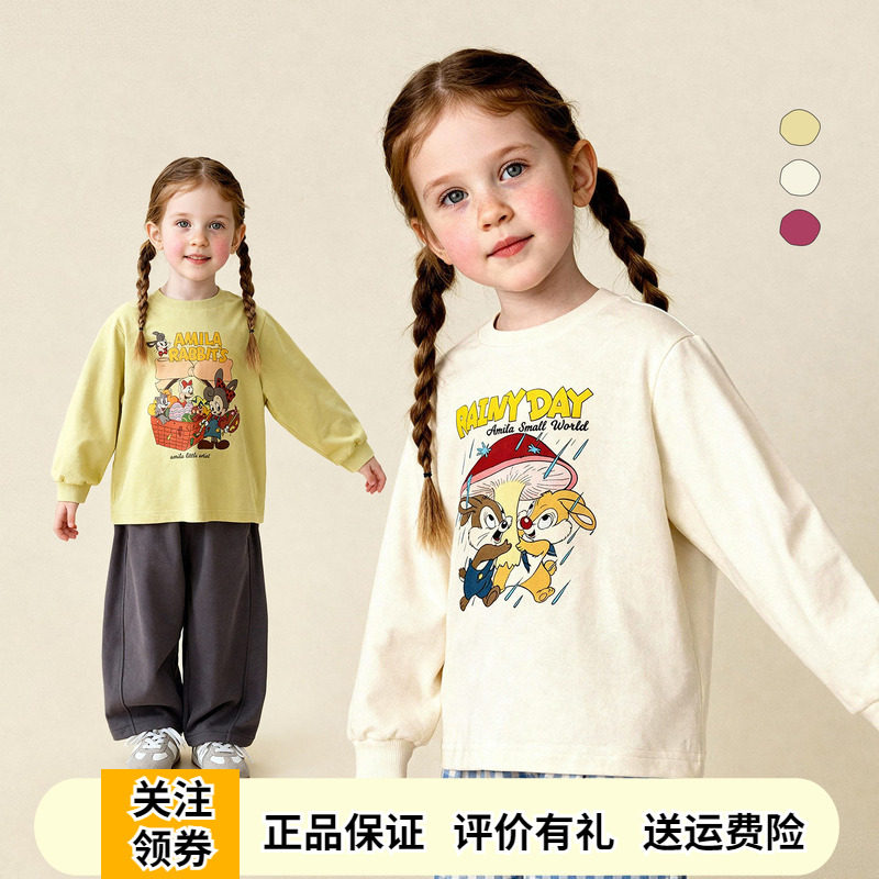 Amila女童纯棉长袖T恤2026春秋季新款儿童卡通上衣宝宝全棉打底衫