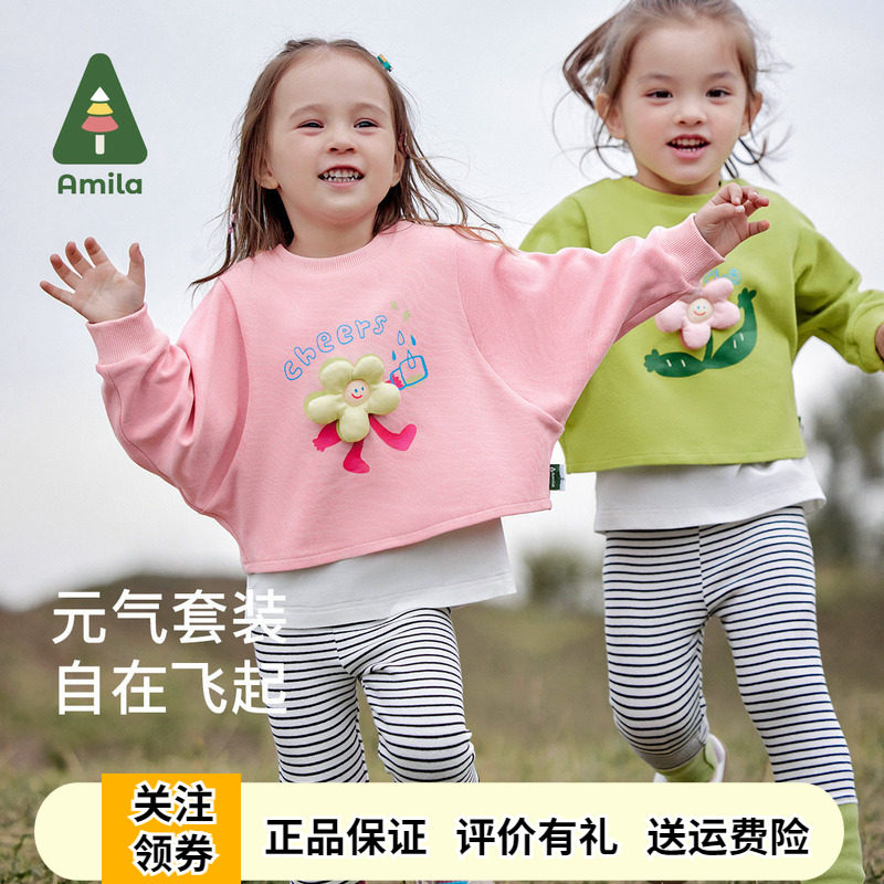 Amila女童绿色运动套装春装宝宝粉色假两件卫衣条纹打底裤两件套
