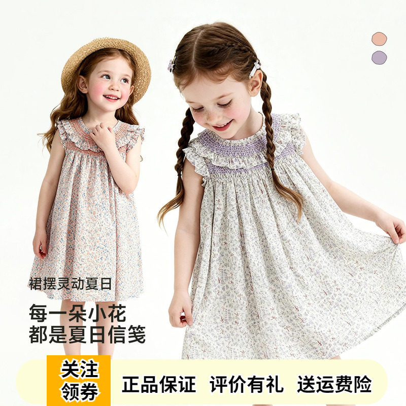 啊咪啦女童纯棉小飞袖碎花连衣裙