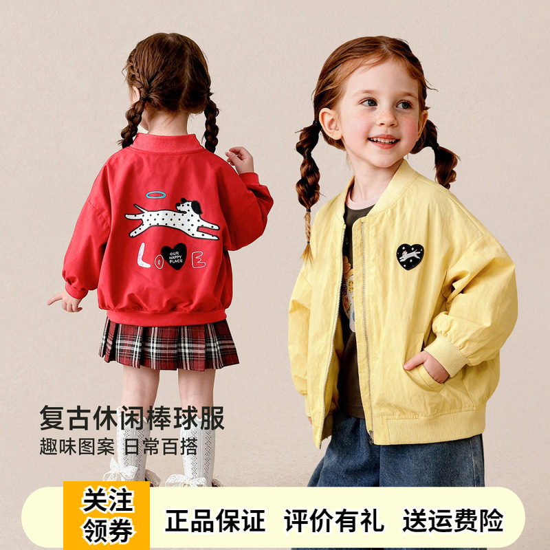 啊咪啦男女童棒球服秋季开衫外套