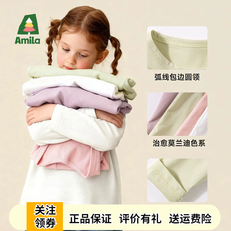 啊咪啦女童白色长袖T恤打底衫春