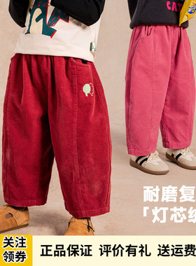 Amila女童纯棉灯芯绒长裤2025秋季新款儿童洋气百搭阔腿休闲裤子