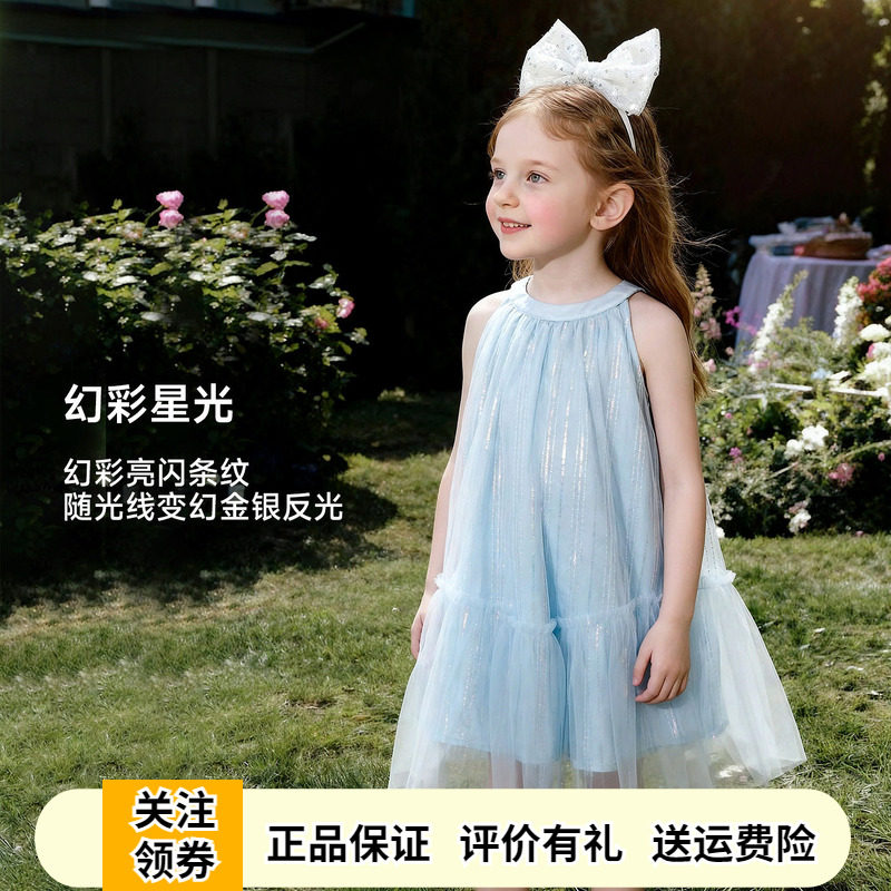 啊咪啦女童网纱公主裙吊带连衣裙