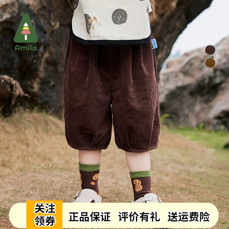啊咪啦男女童纯棉灯芯绒七分裤子