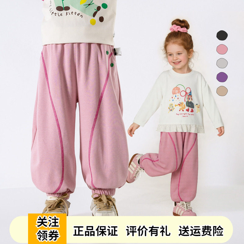 啊咪啦女童休闲运动卫裤束脚长裤