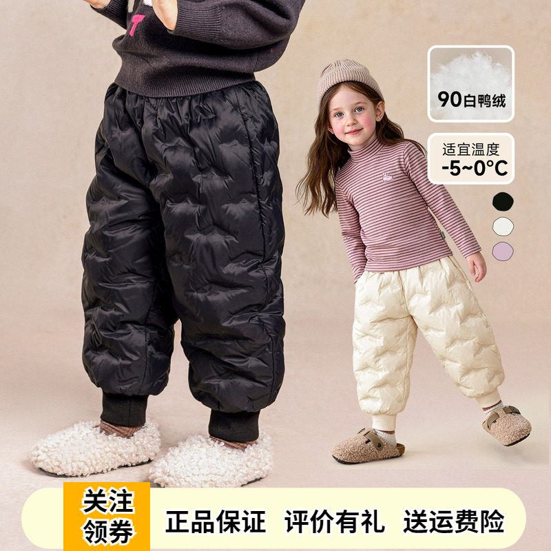 啊咪啦女童白鸭绒保暖外穿羽绒裤