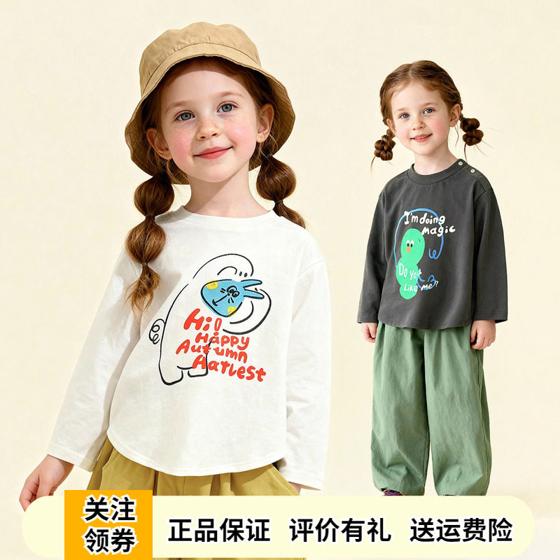 啊咪啦女童玫红色纯棉长袖T恤衫