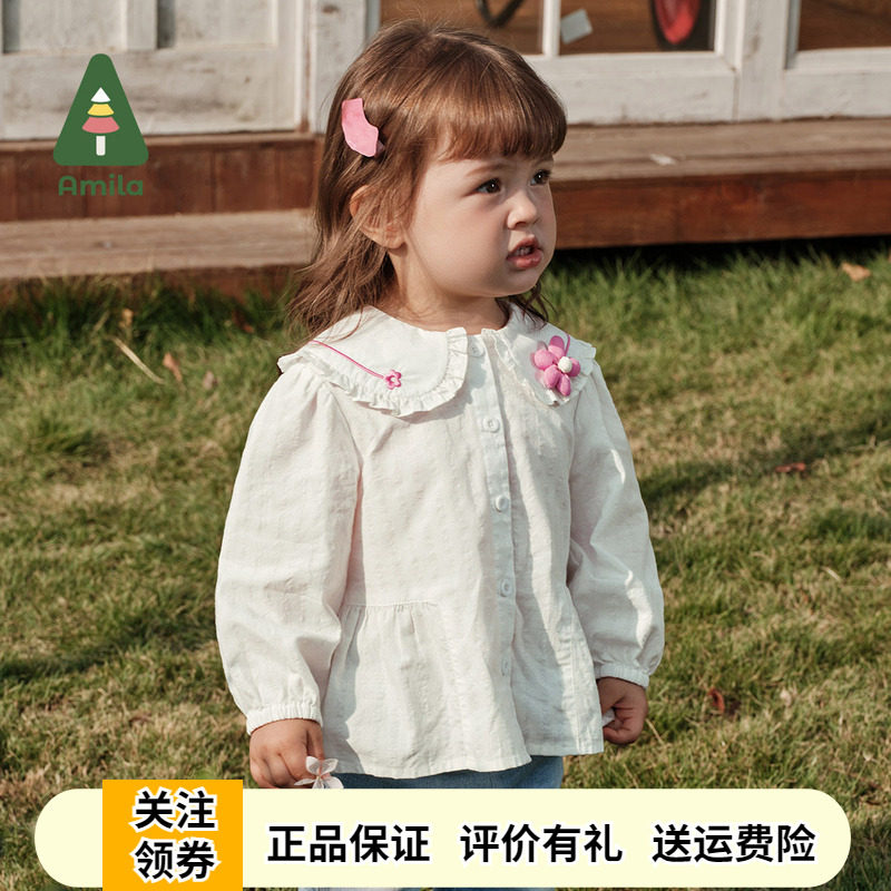 女童纯棉衬衫啊咪啦娃娃领打底衫