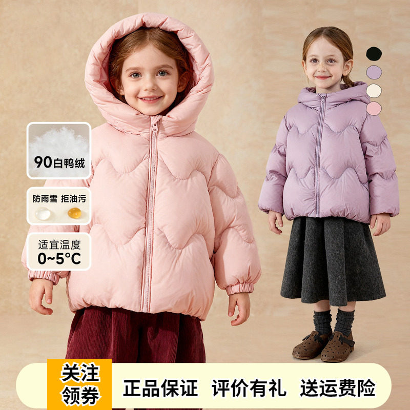 Amila女童粉色连帽羽绒服2025秋冬季新款宝宝白鸭绒加厚保暖外套