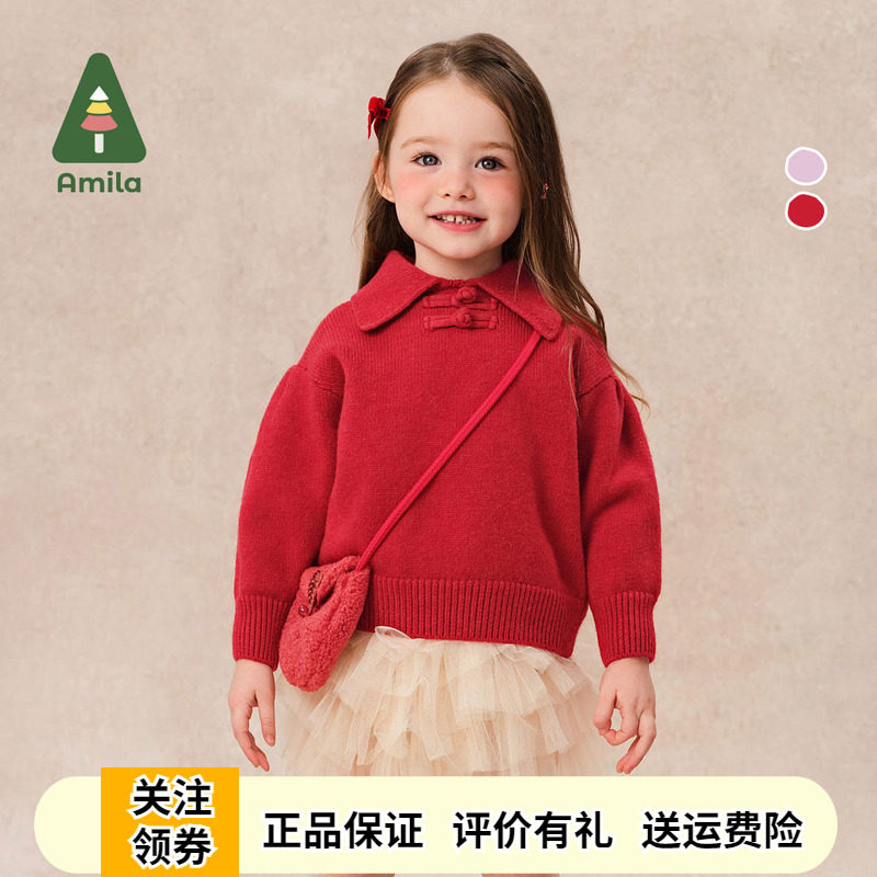 啊咪啦年服女童新中式盘扣毛衣冬