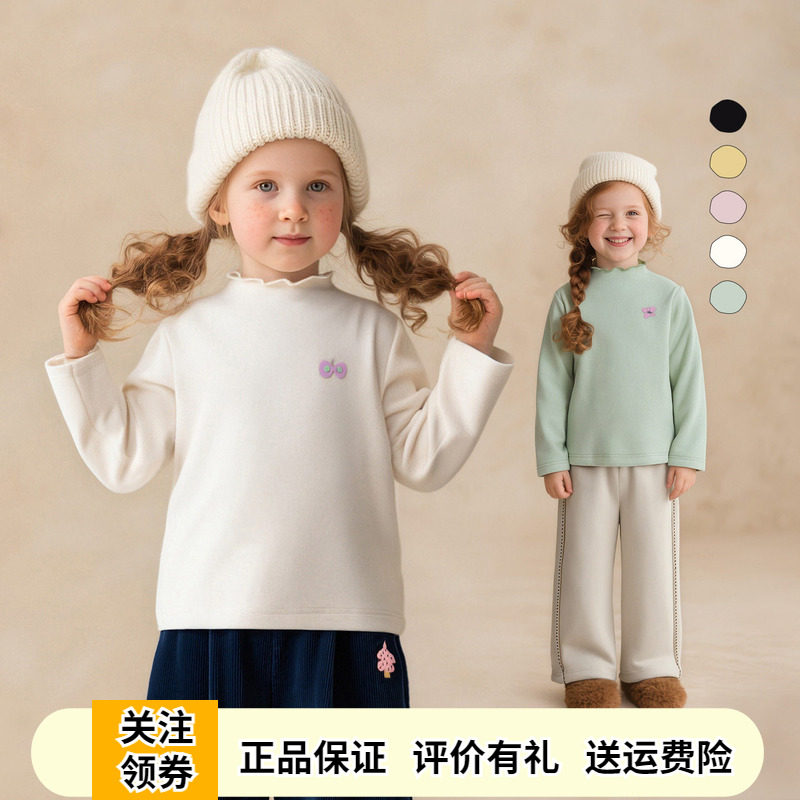 啊咪啦女童半高领长袖T恤打底衫