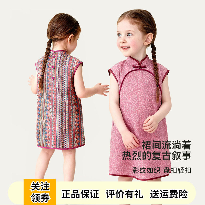 啊咪啦女童纯棉旗袍裙无袖连衣裙