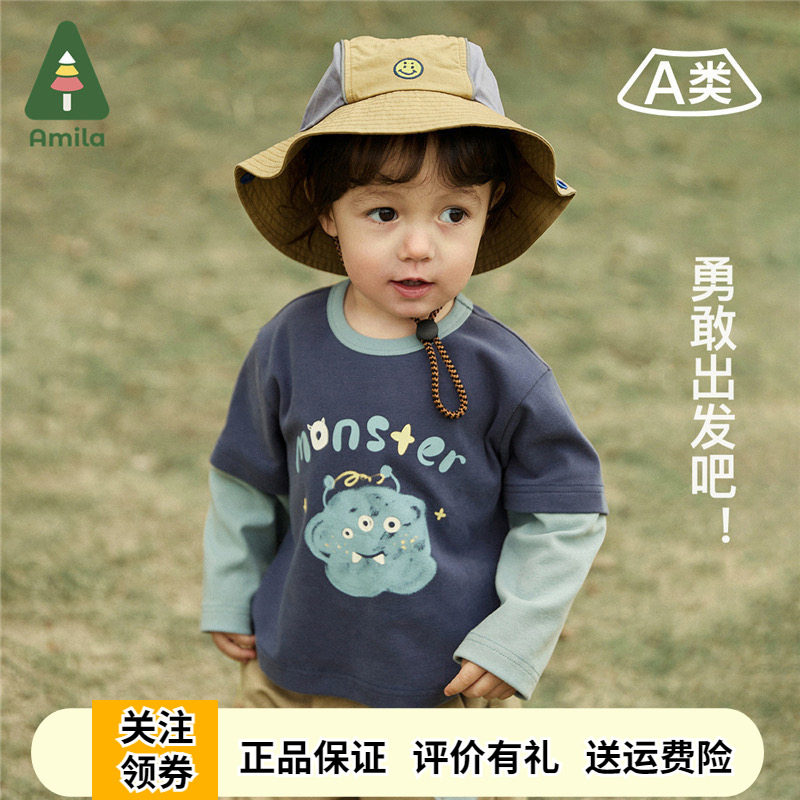 男童纯棉长袖撞色圆领t恤啊咪啦