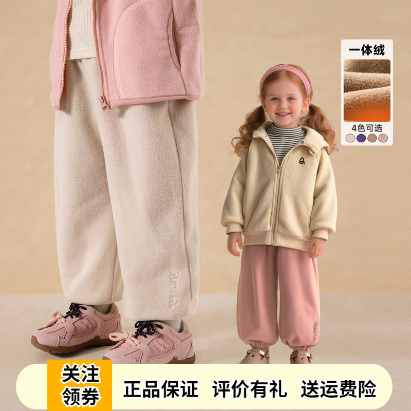 啊咪啦女童一体绒休闲裤加绒卫裤