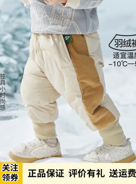 Amila男女童加厚保暖羽绒裤2025冬季新款宝宝白鸭绒束脚休闲裤子