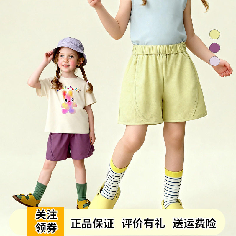 Amila女童运动短裤2026夏季新款儿童外穿速干裤宝宝薄款休闲裤子