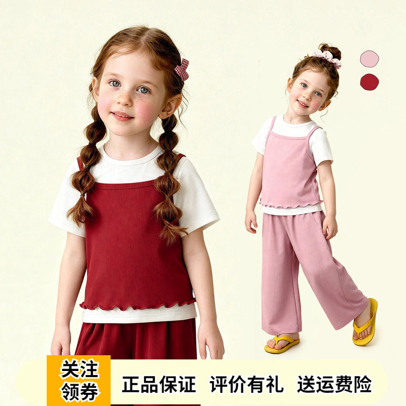 啊咪啦女童莱赛尔天丝时尚三件套