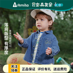 儿童牛仔衬衫啊咪啦薄款春季外套