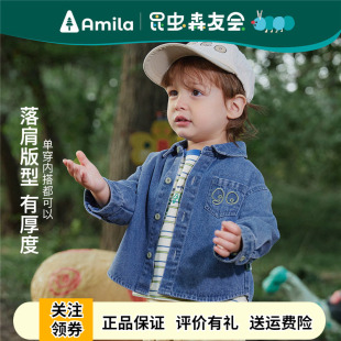 啊咪啦童装2025春季新款男女童牛仔外套宝宝休闲上衣儿童翻领衬衫